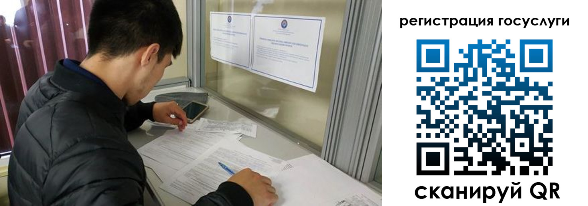 прописка иностранных граждан в Татарске