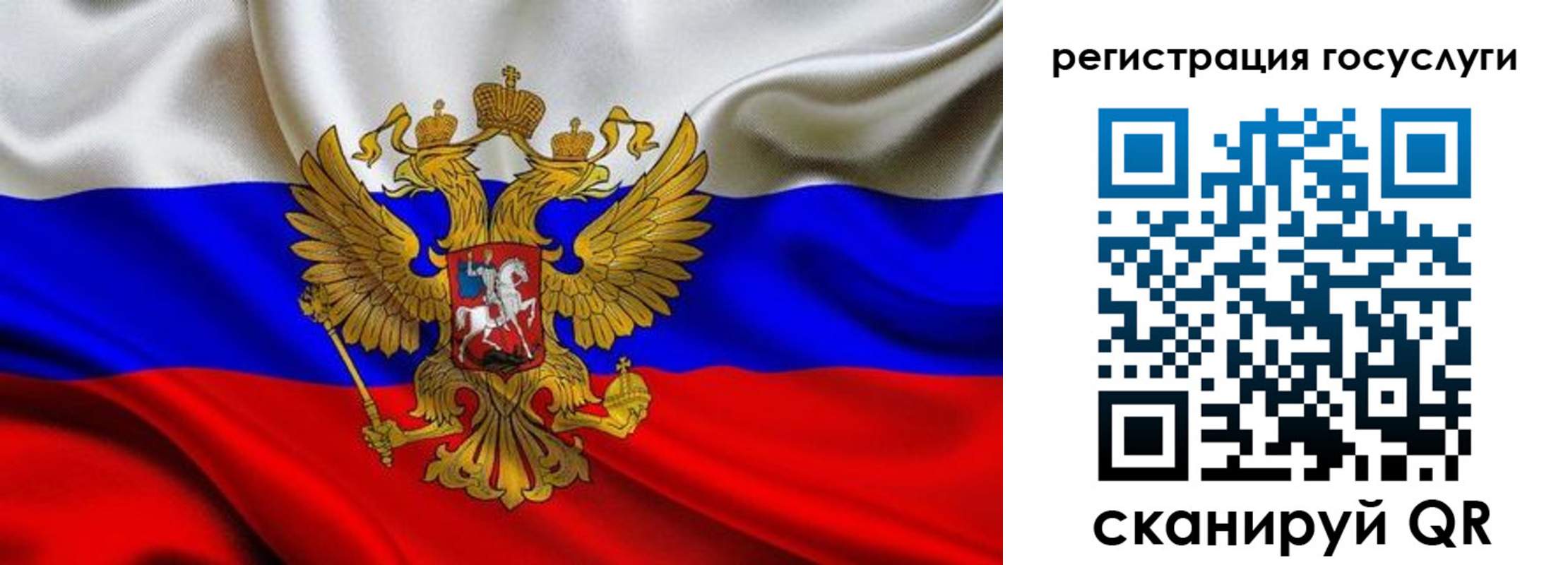 временная регистрация адрес в Татарске
